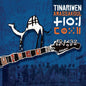 Amassakoul:   - Tinariwen [VINYL]